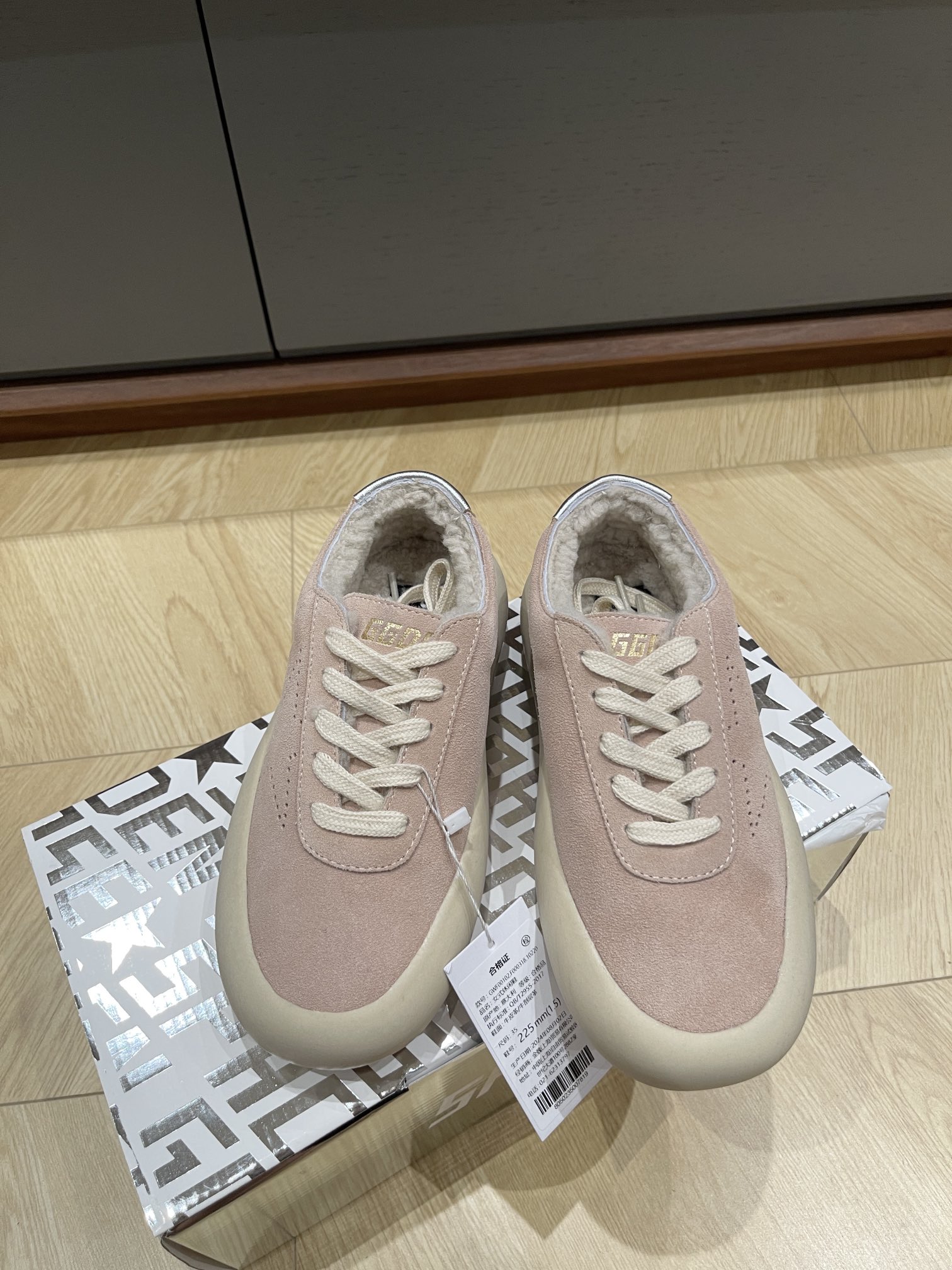 골든구스 스니커즈