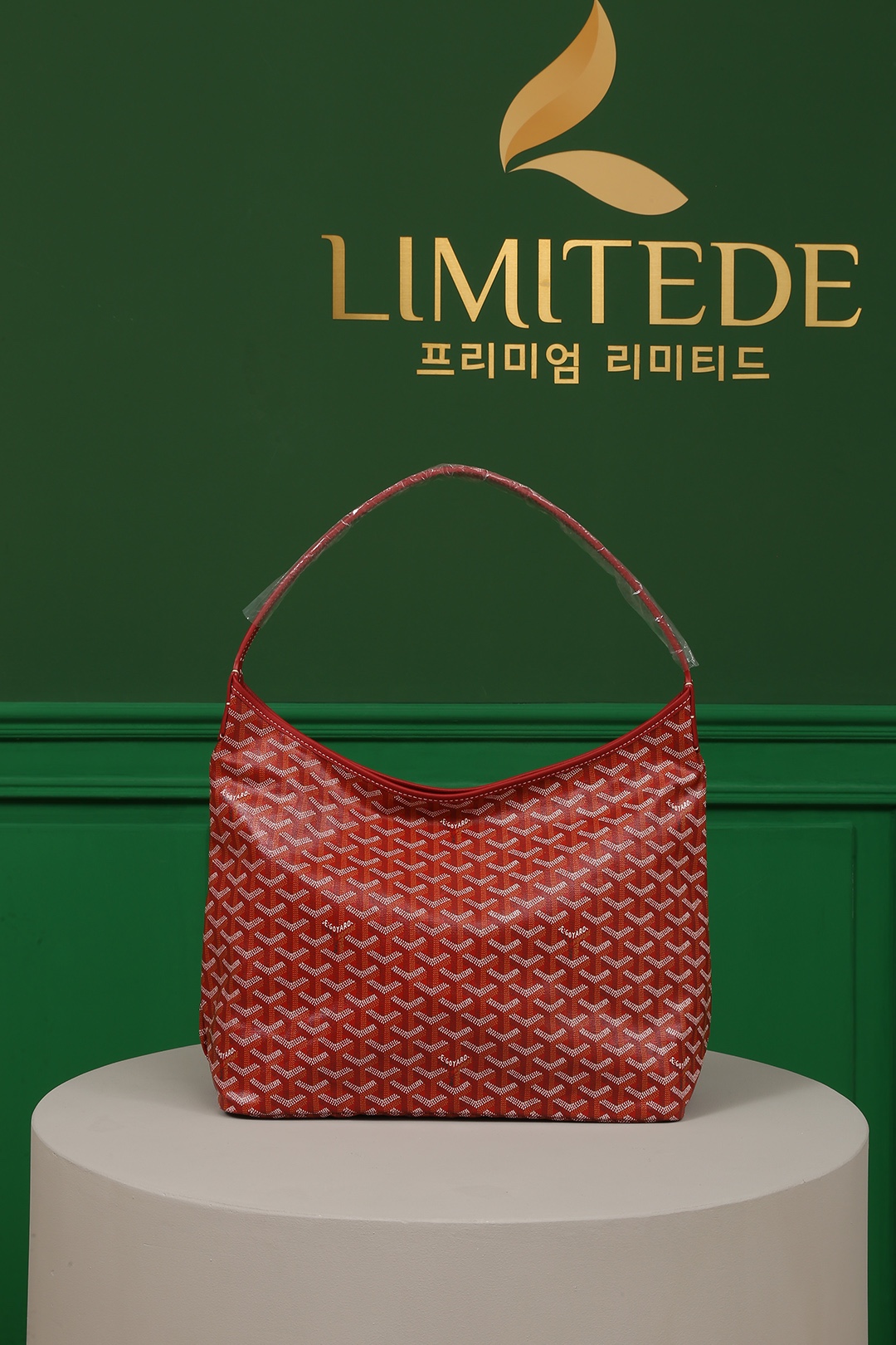 고야드 보헴 호보백