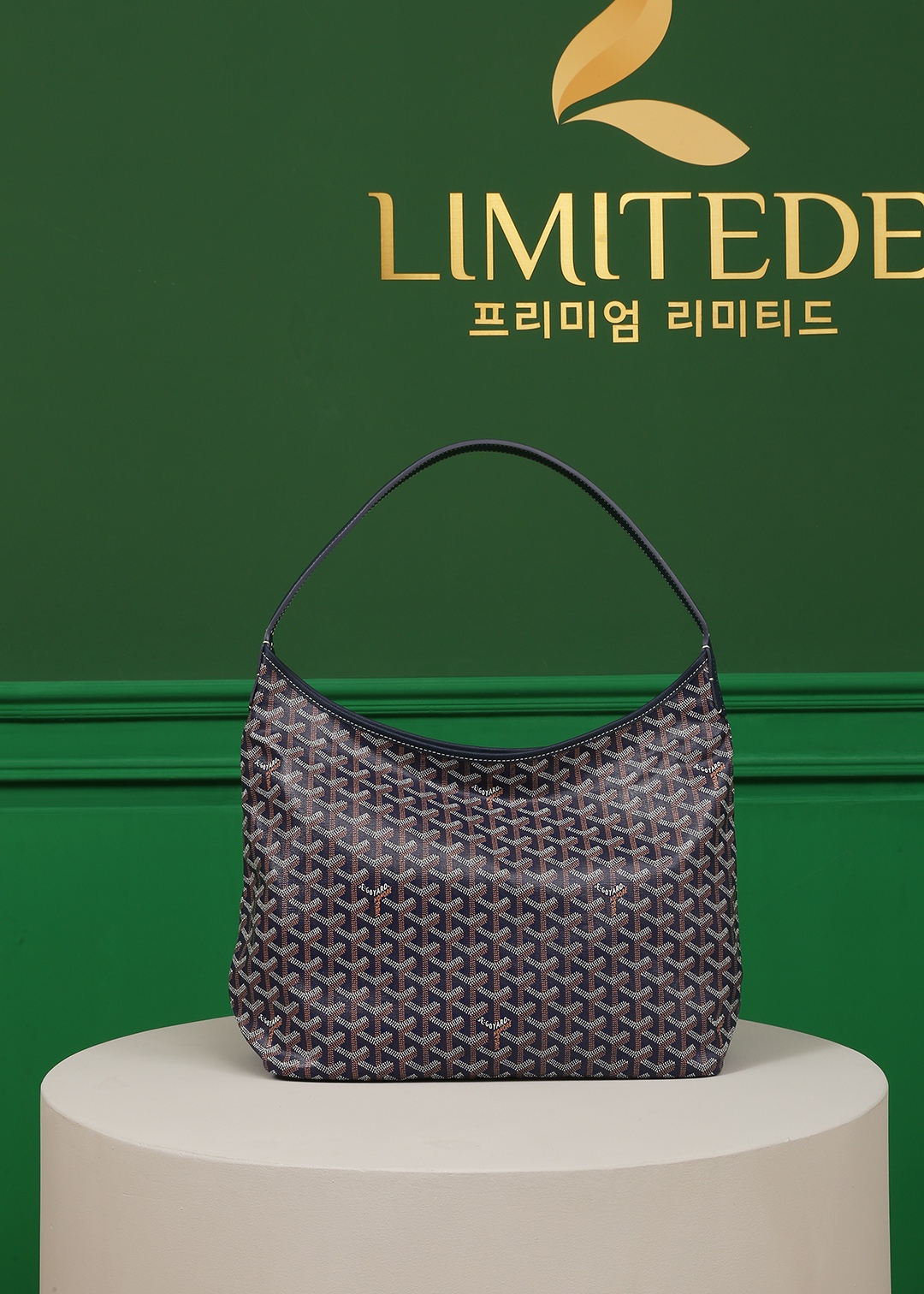 고야드 보헴 호보백