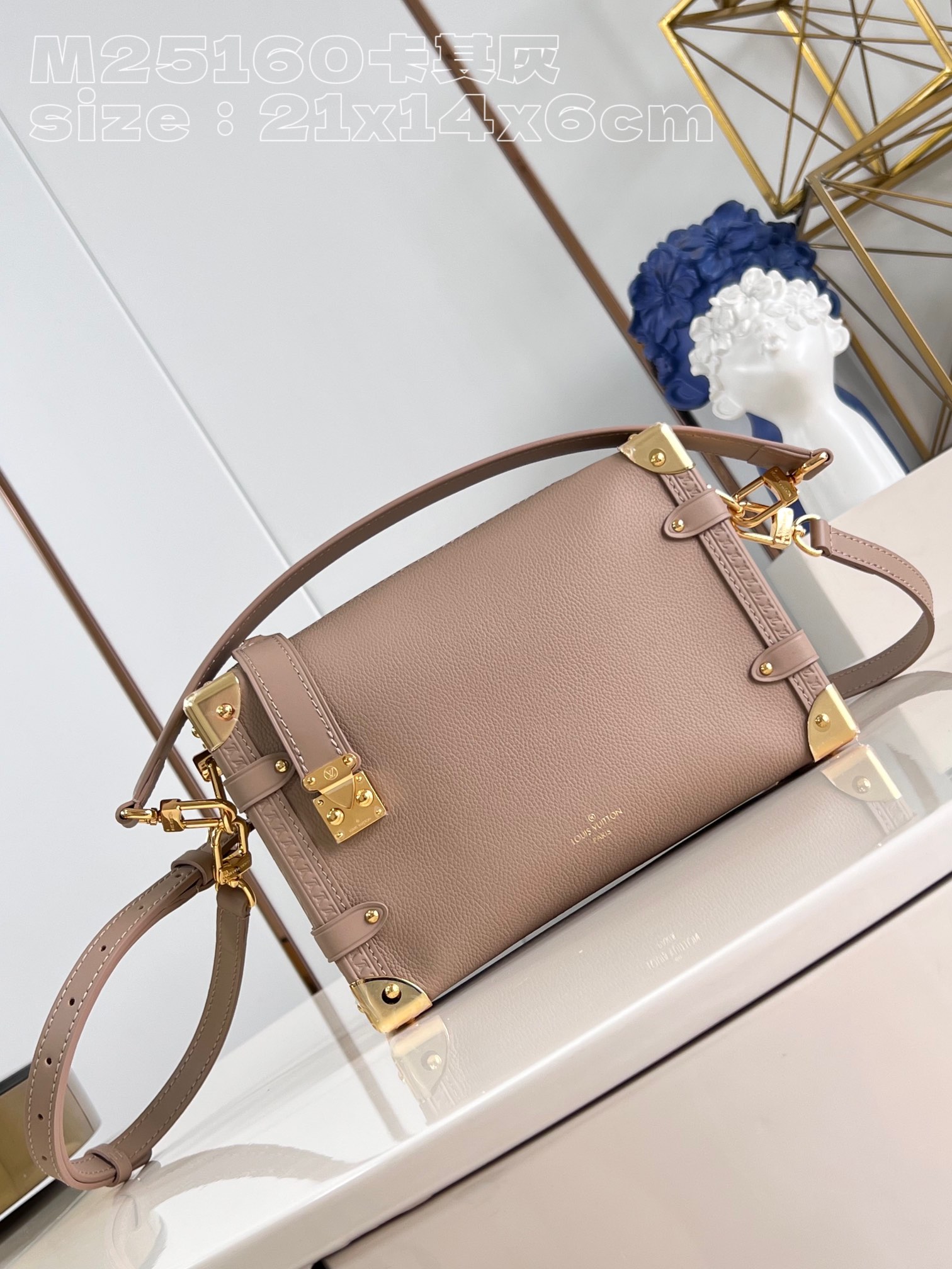 루이비통 사이드 트렁크 MM