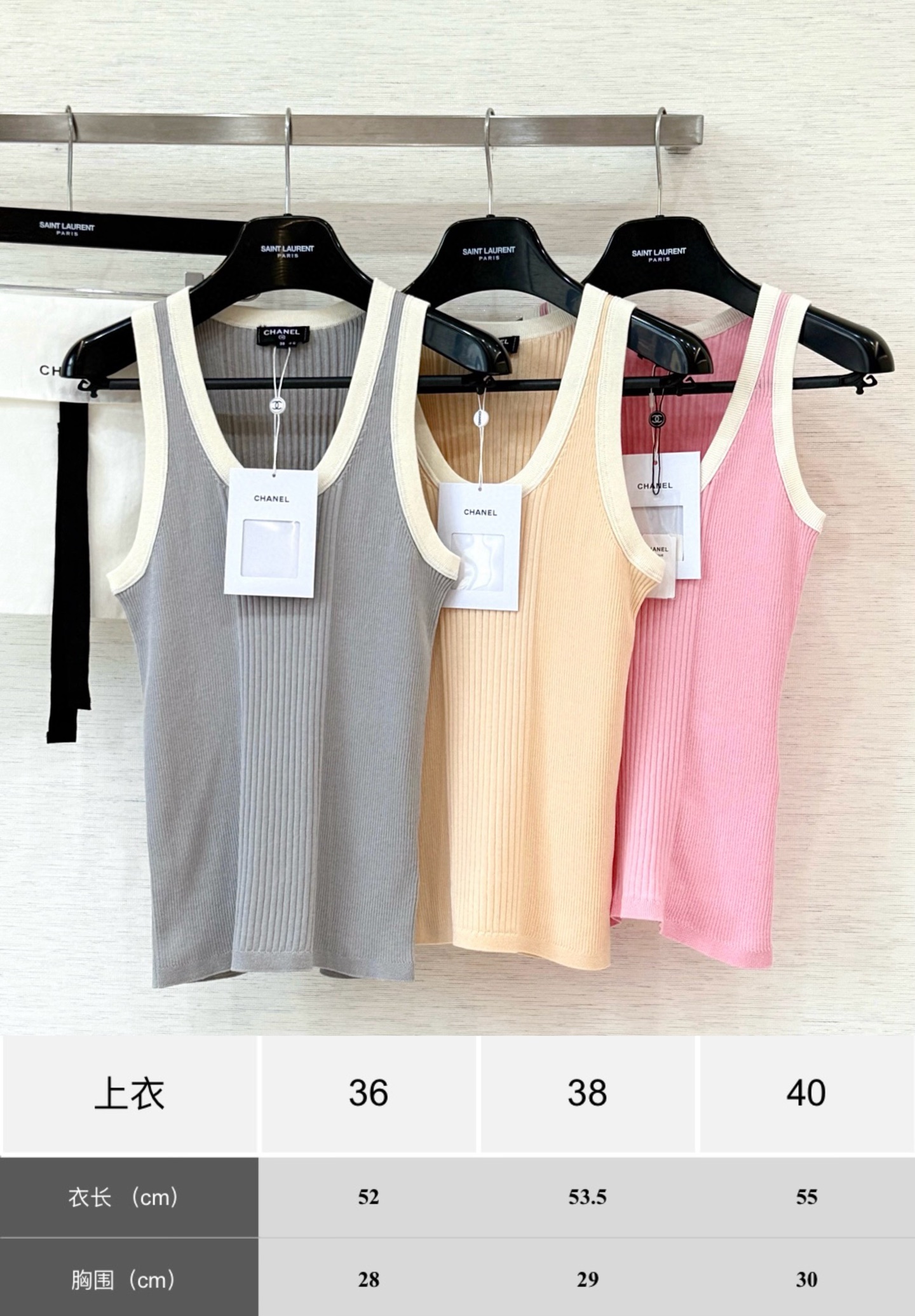 샤넬 25ss 니트 나시 (3컬러)