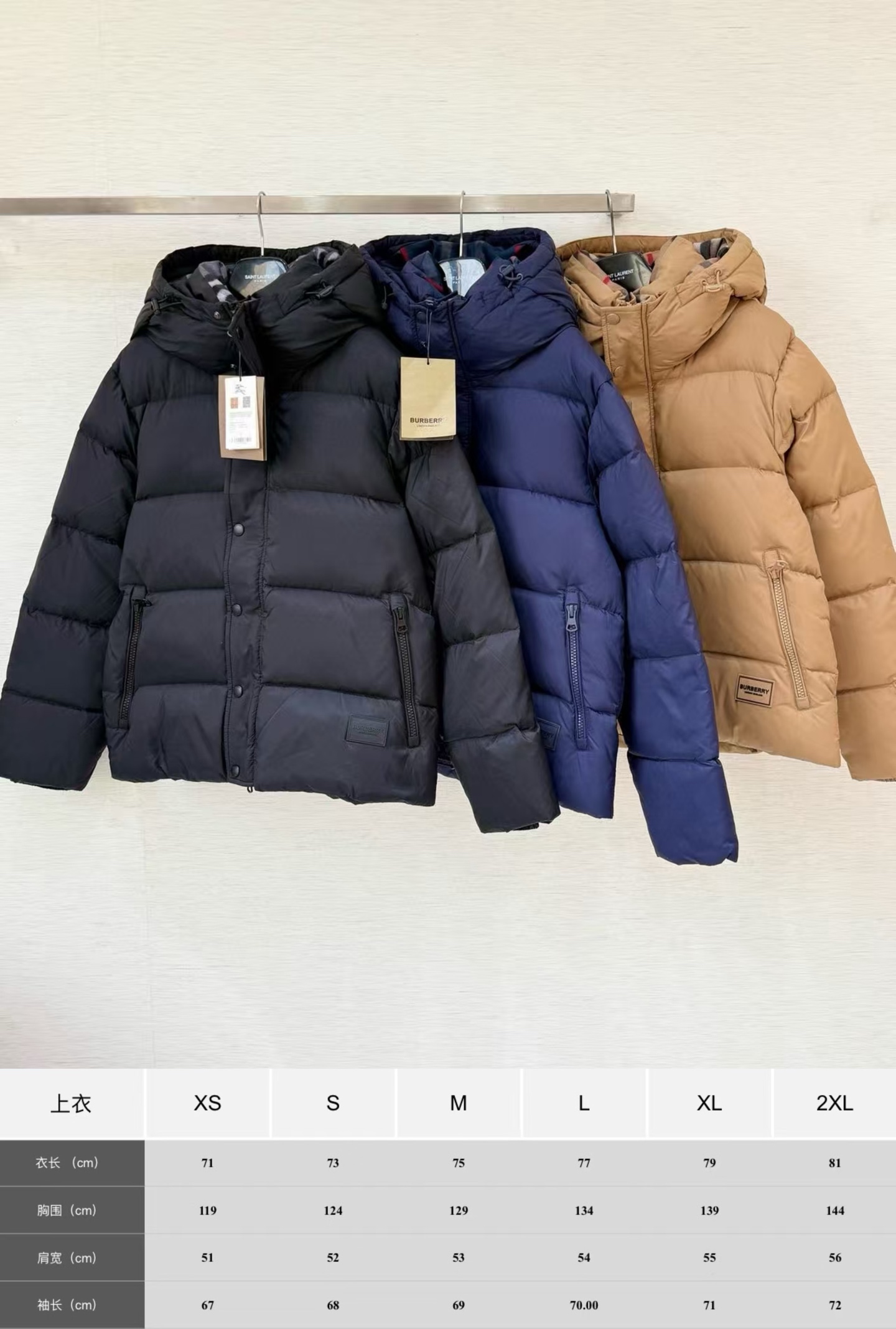 버버리 25FW 솔리드 컬러 후드 패딩 (남녀공용)