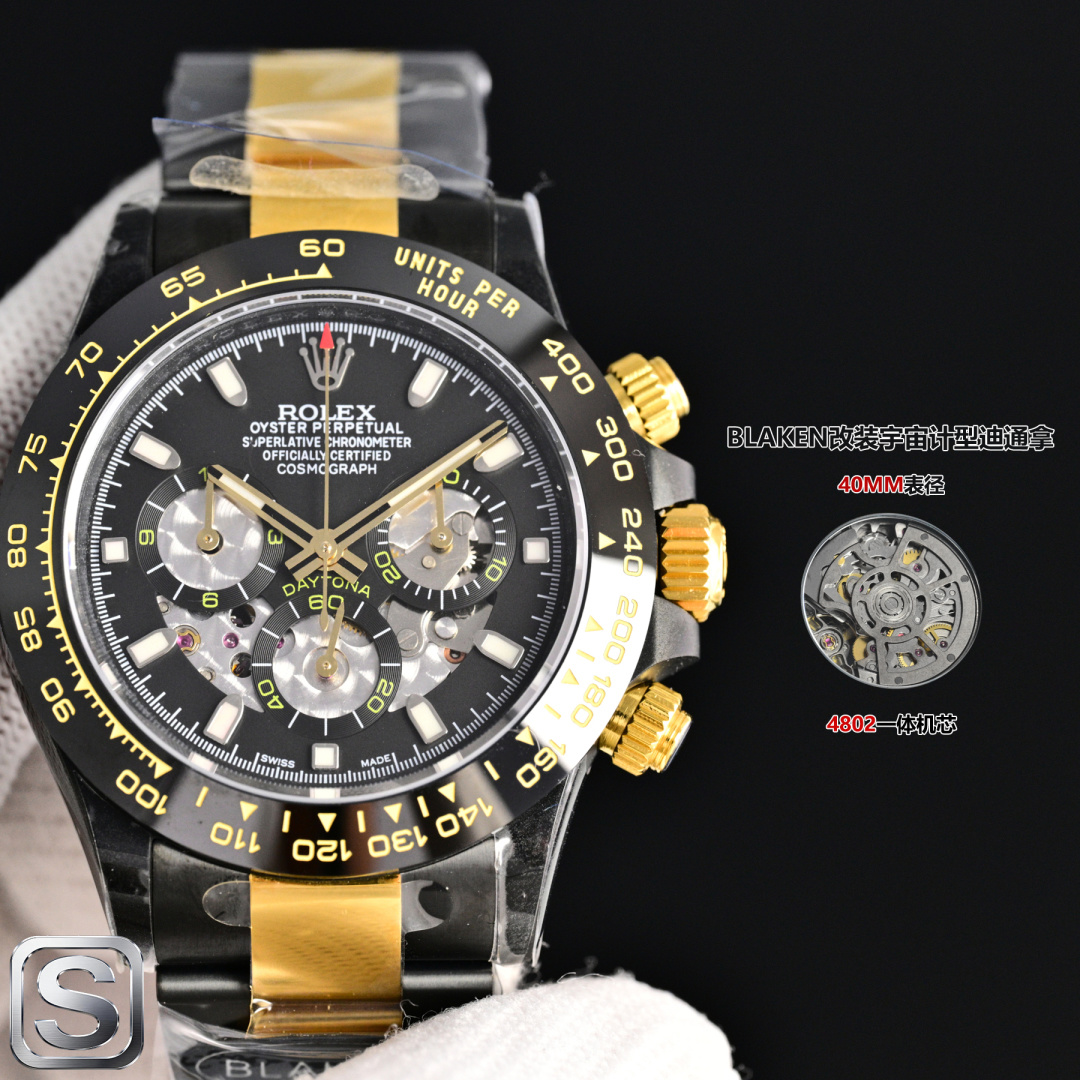 롤렉스 블레이큰 코스모그래프 데이토나 콤비 에디션
